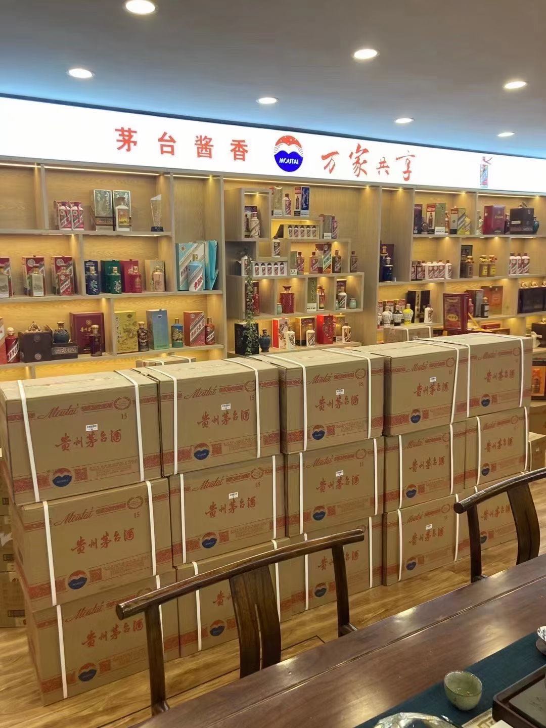 庄河临沂郯城15年茅台酒礼盒回收多少钱哪里回收(附近上门回收茅台酒）?