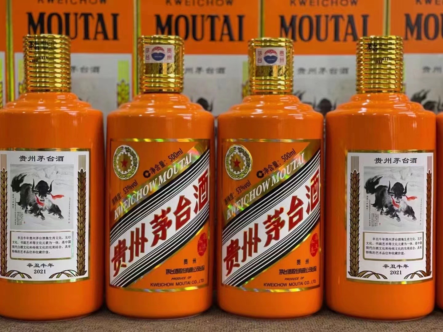 庄河德州齐河回收50年陈年茅台酒价格哪里回收(附近上门回收茅台酒）?